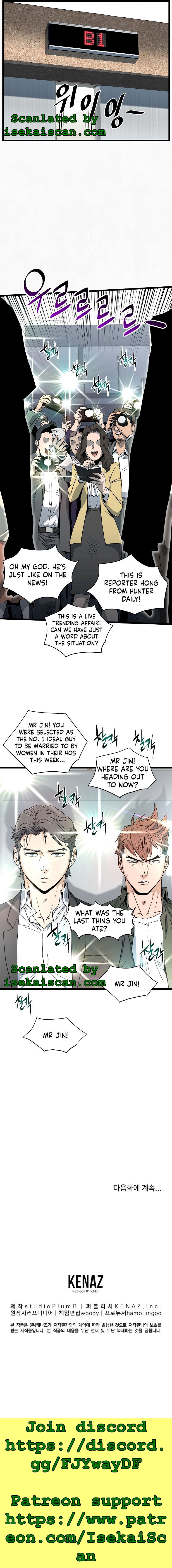 Murim Login Chapter 137 image 13